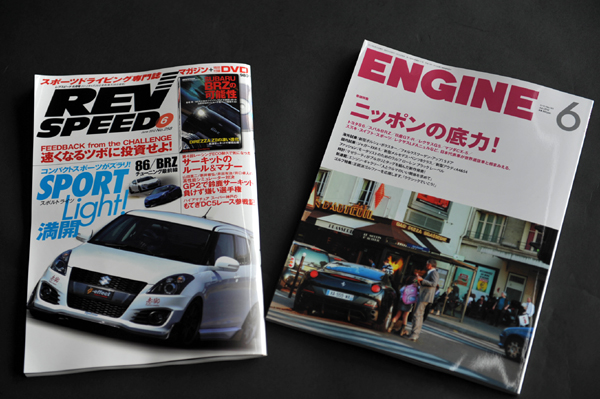 120426 REV ENGINE 1 DSC_5149.jpg